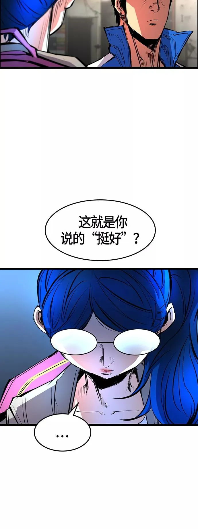 第65话 第57页