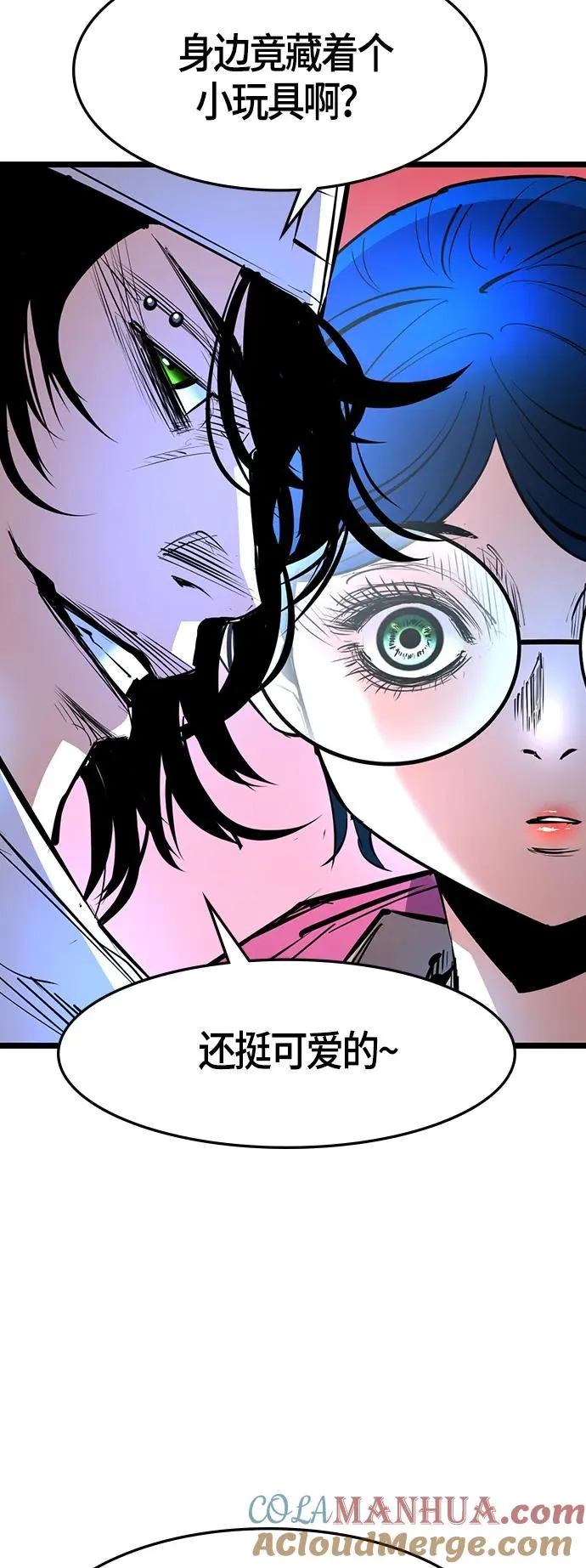 第65话 第61页