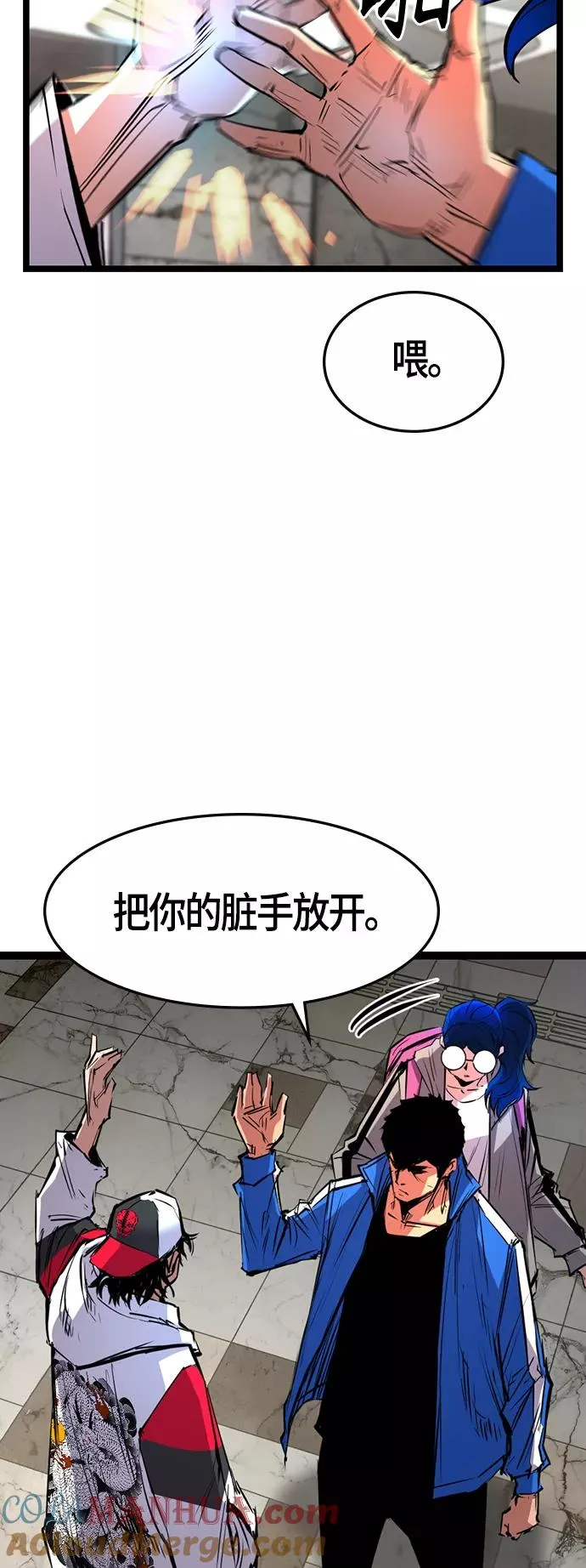 第65话 第64页