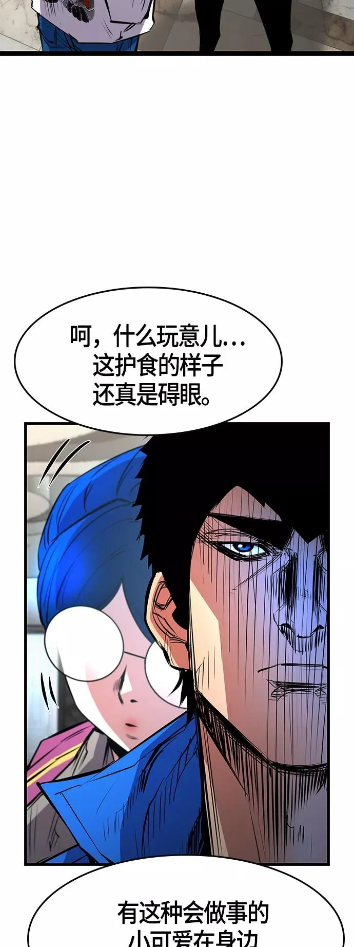 第65话 第65页
