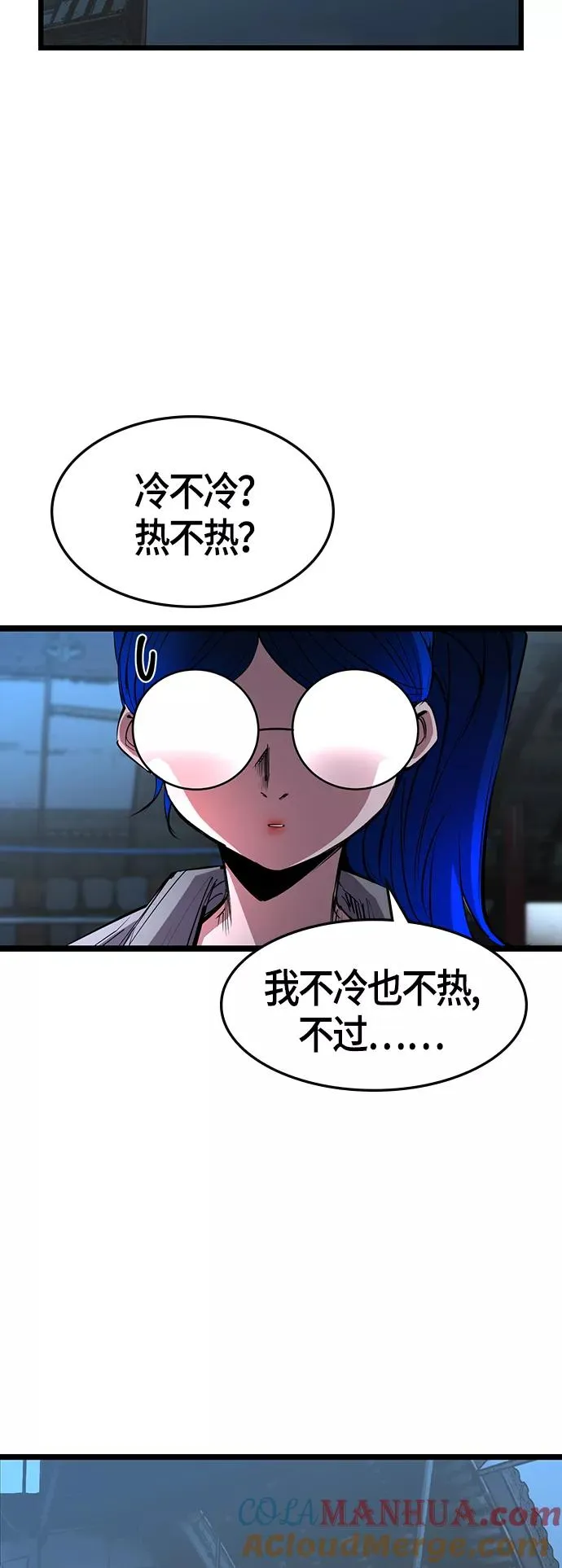 第66话 第19页