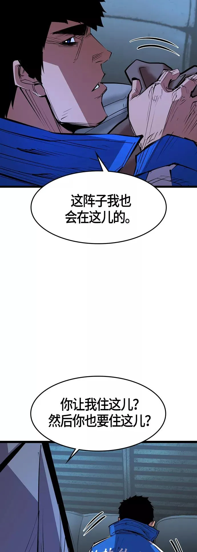 第66话 第21页