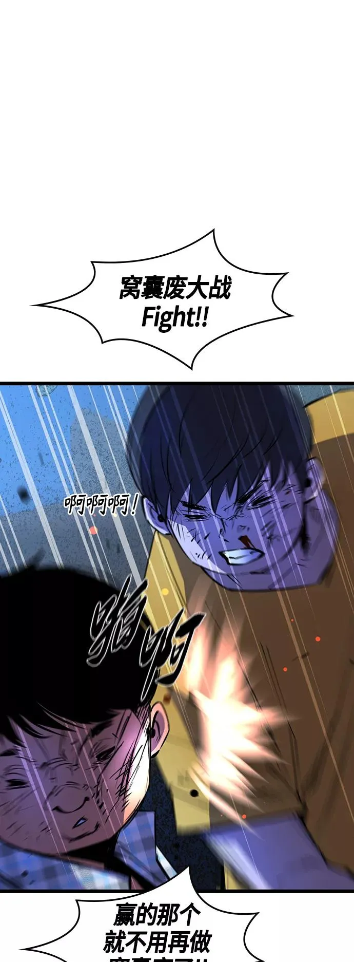 第66话 第35页