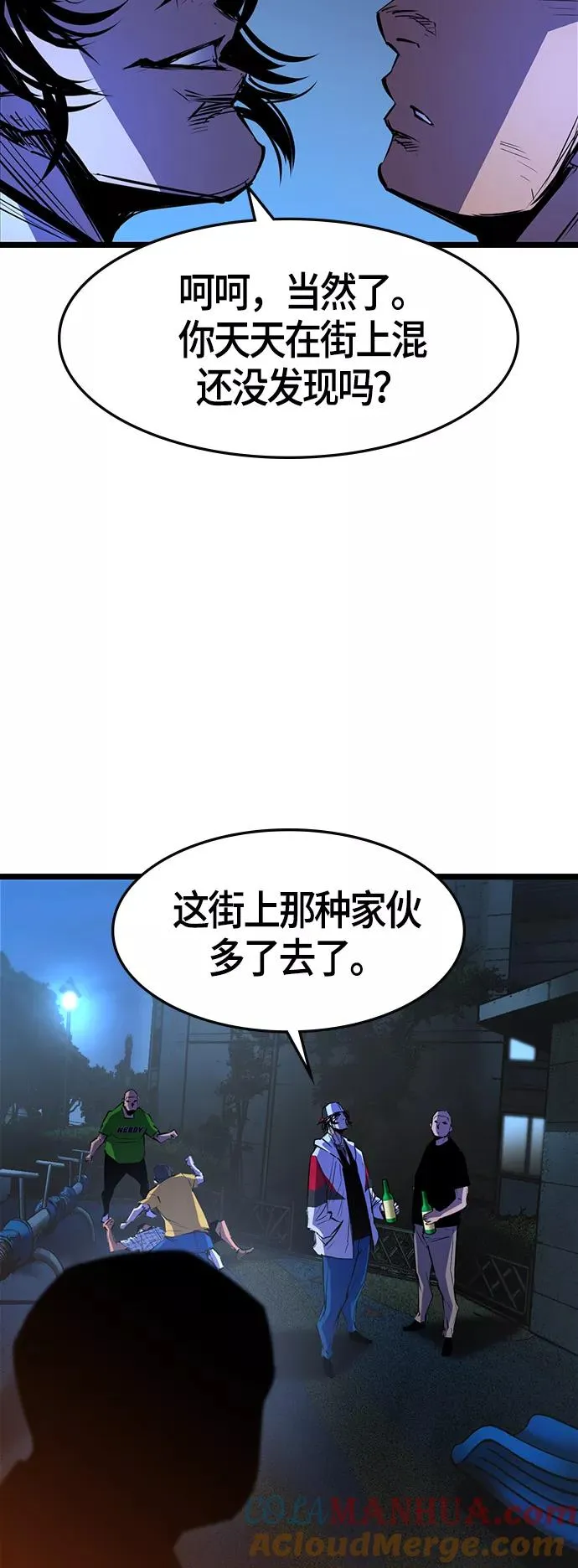 第66话 第40页