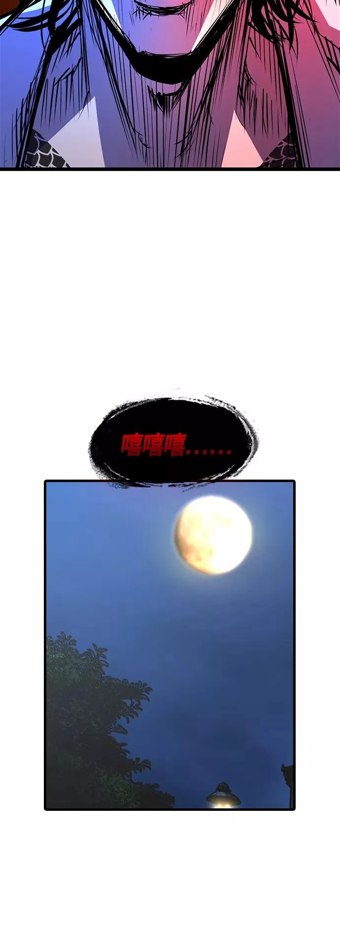 第66话 第48页