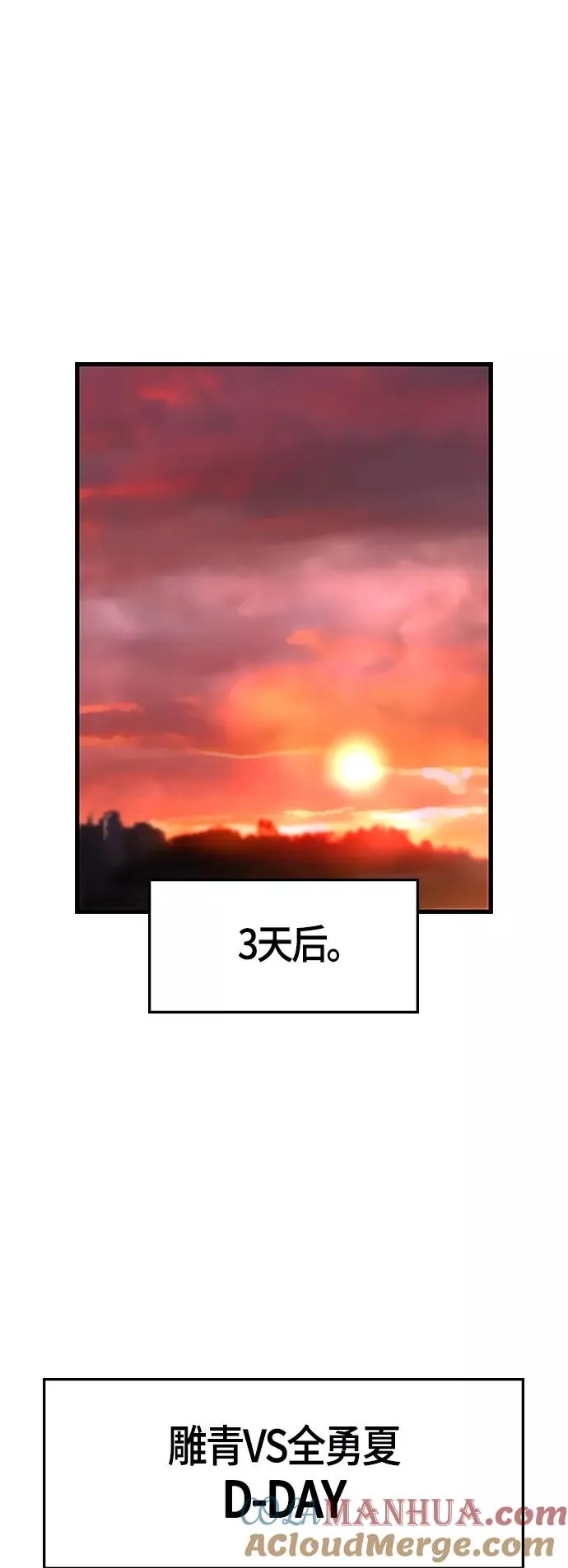第66话 第49页