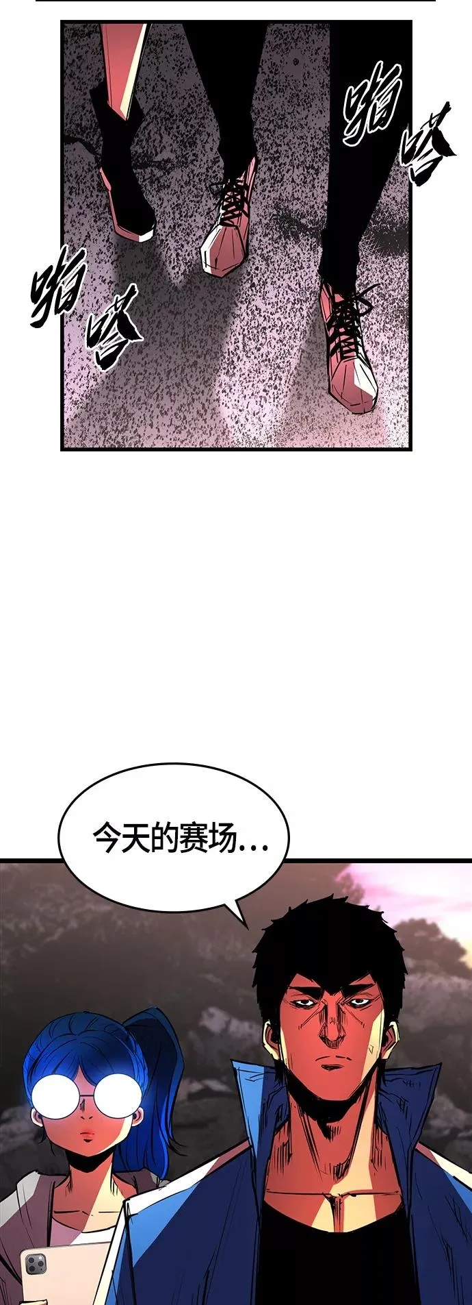 第66话 第50页