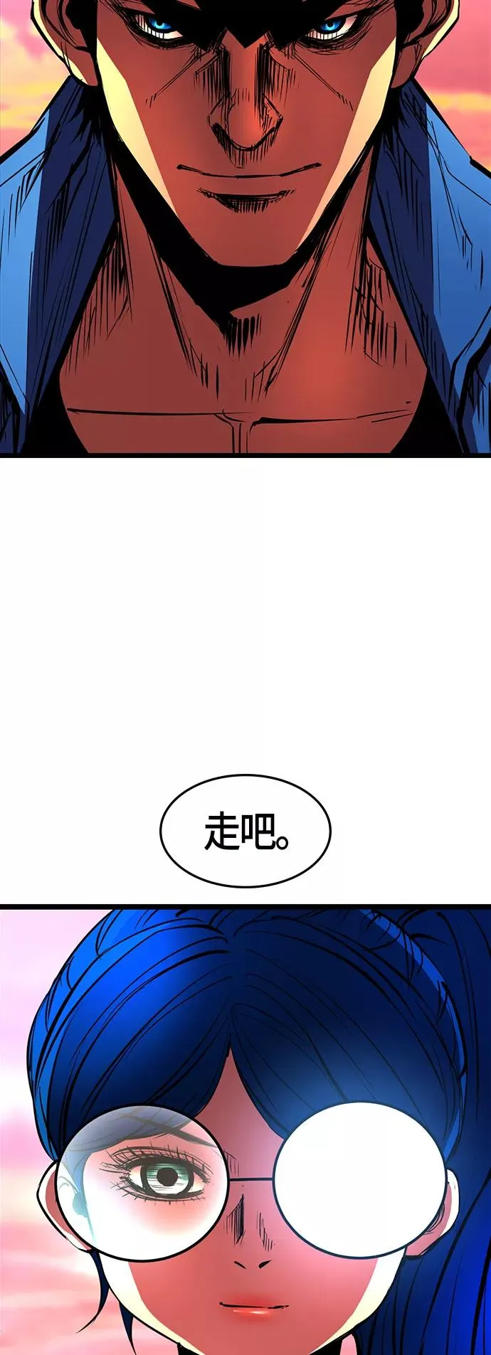第66话 第54页