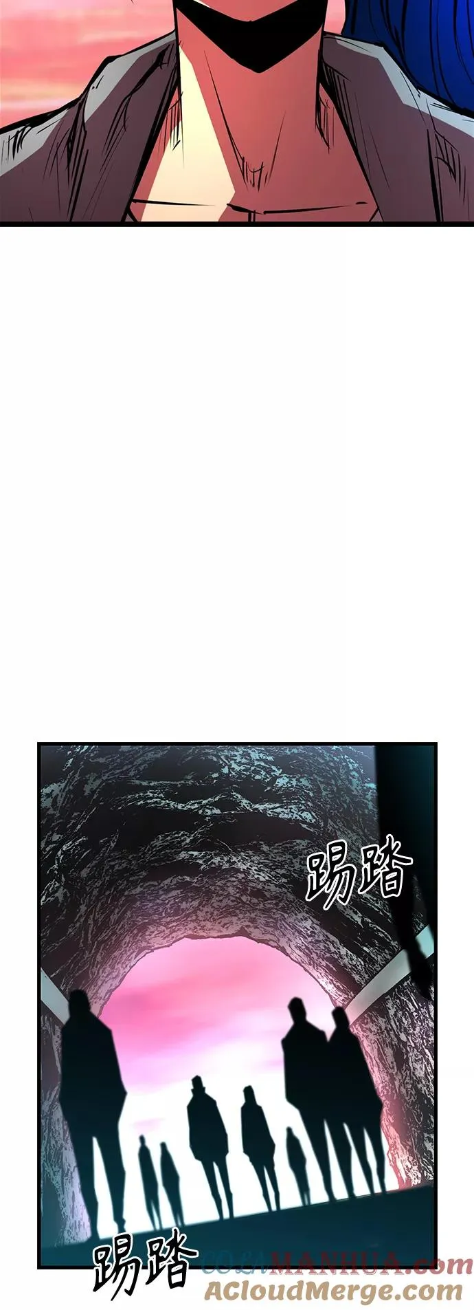 第66话 第55页