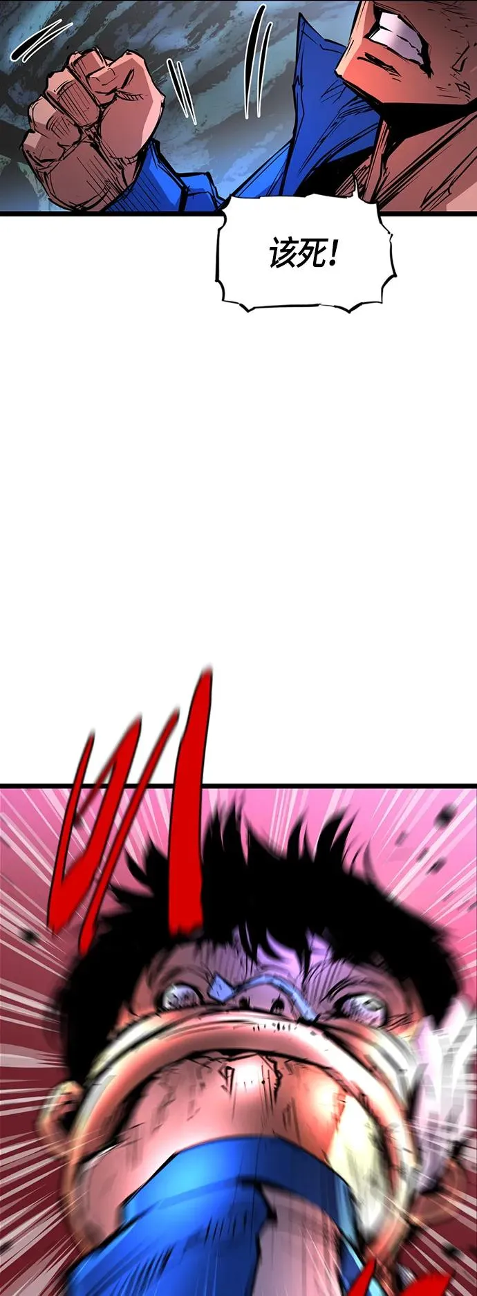 第66话 第63页