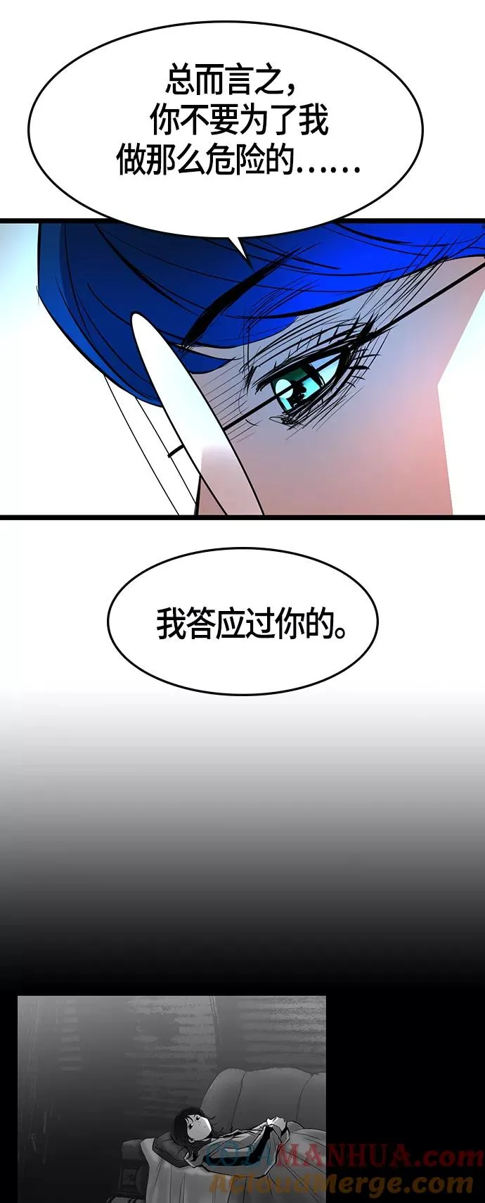 第67话 第22页