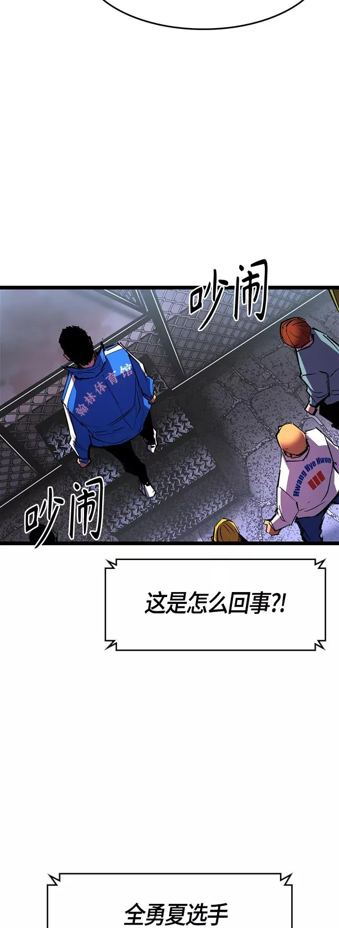 第67话 第35页
