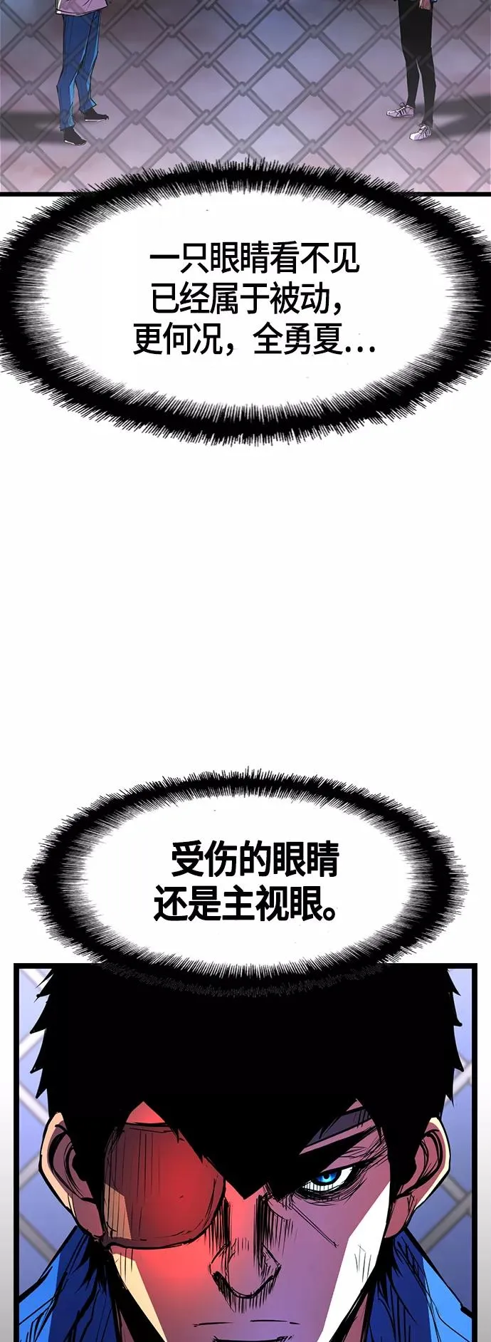 第67话 第39页