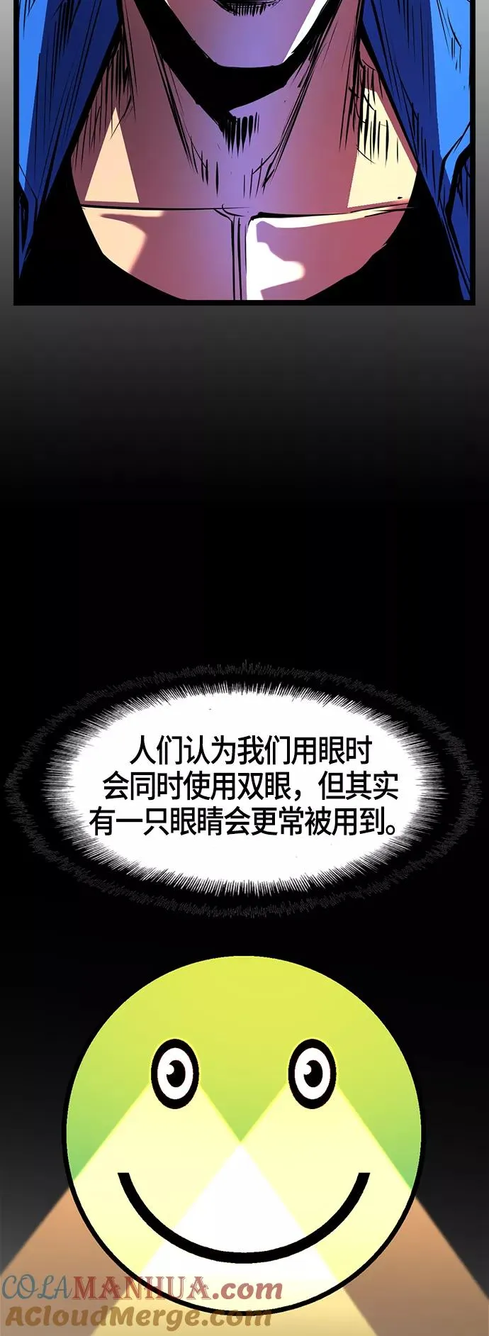 第67话 第40页