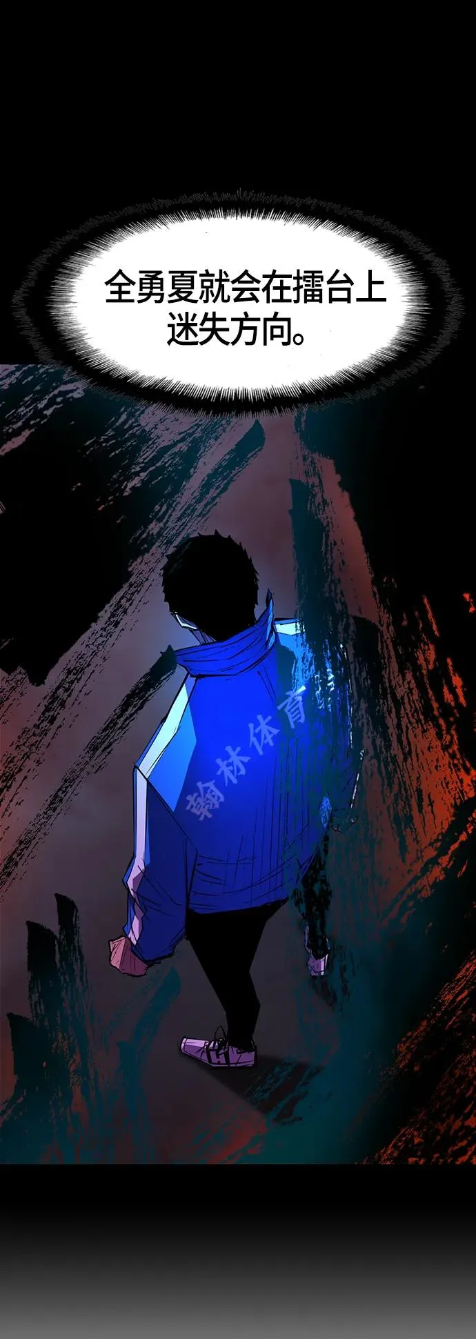 第67话 第44页