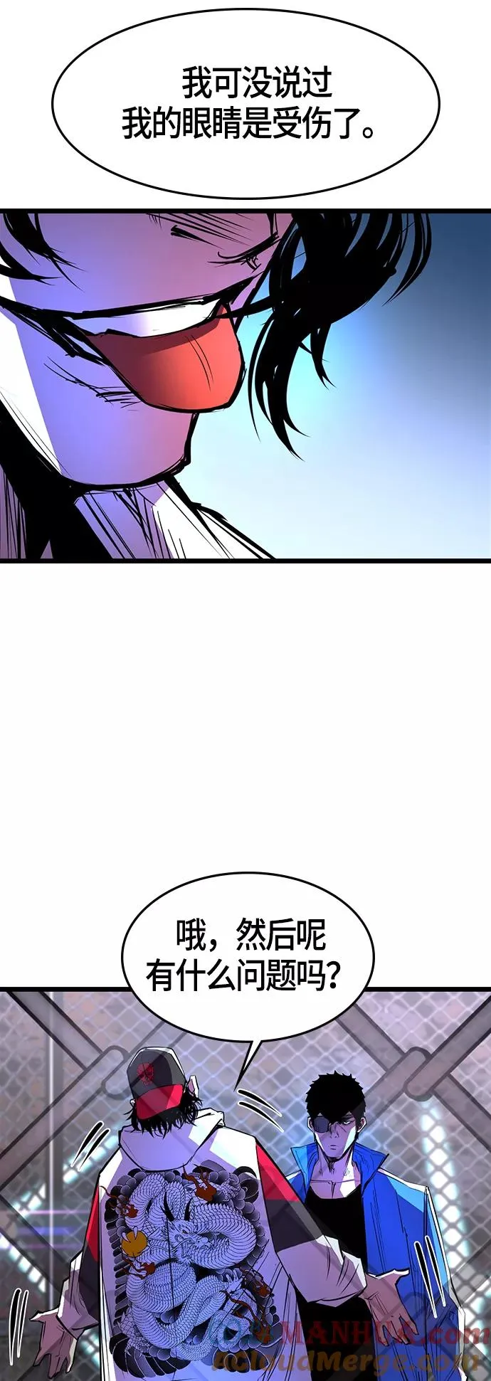 第67话 第49页