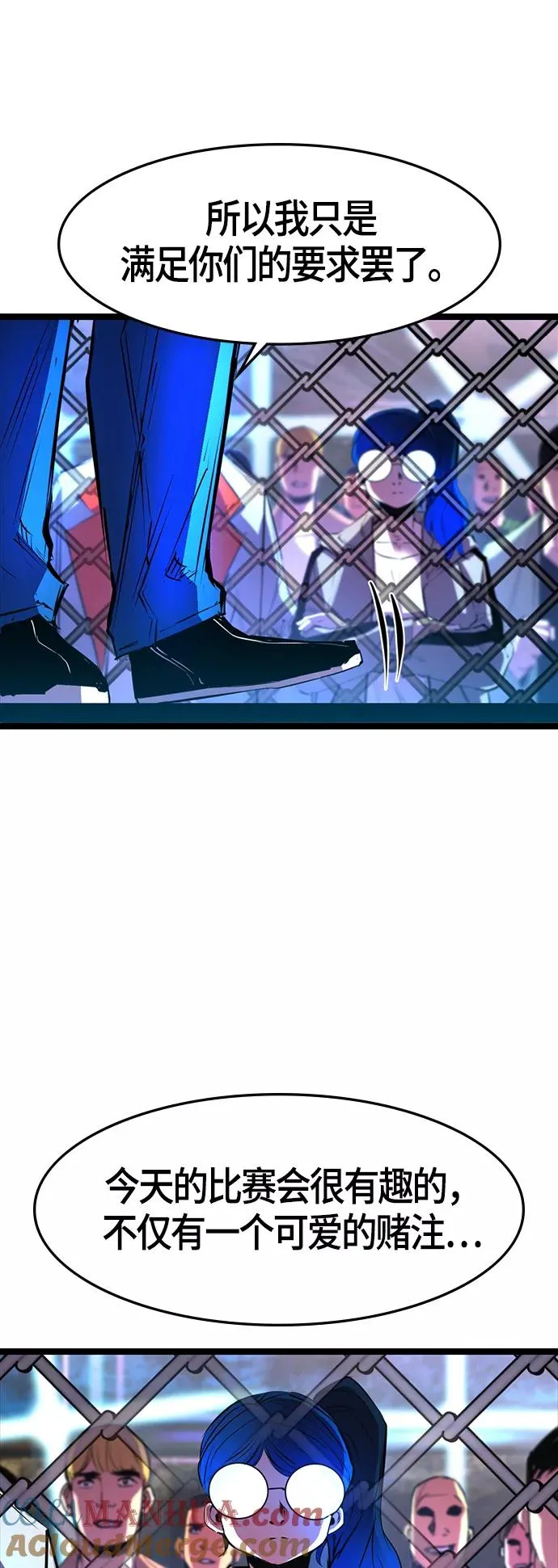 第67话 第52页