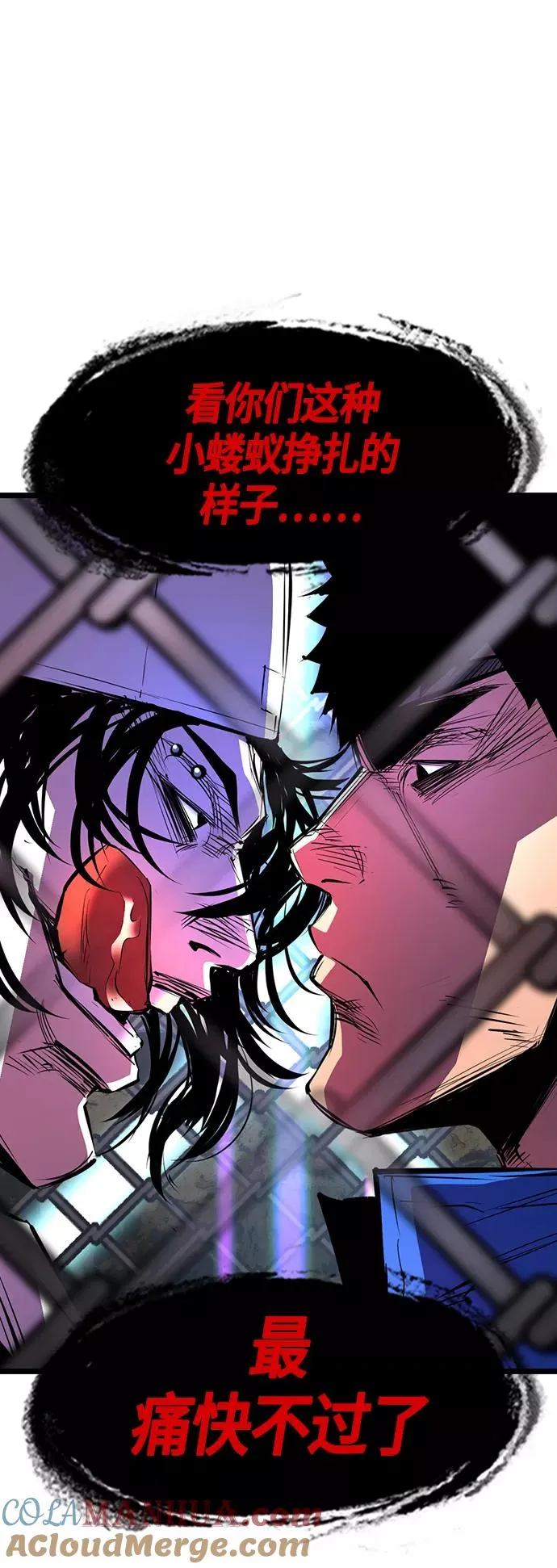 第67话 第55页
