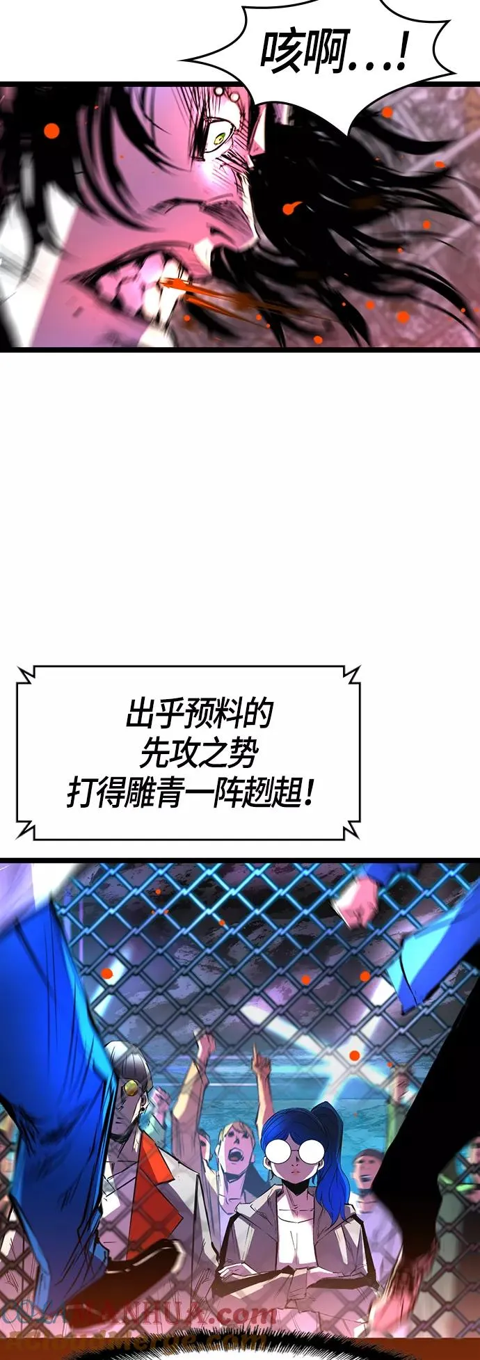 第67话 第64页