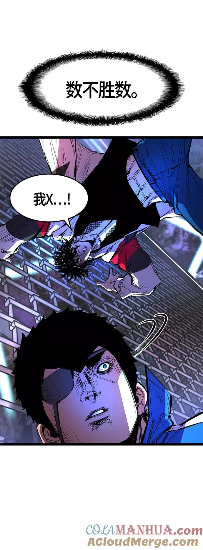 第68话 第10页