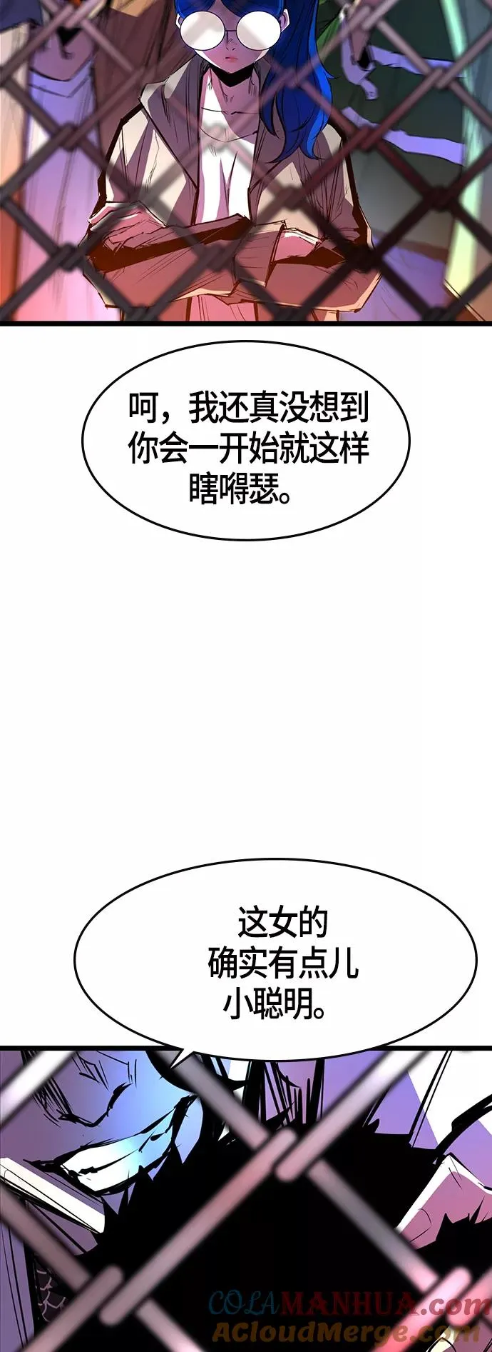 第68话 第16页