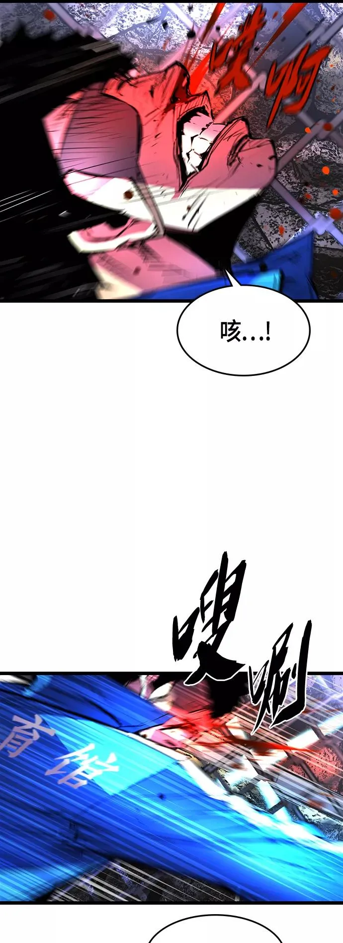 第68话 第21页