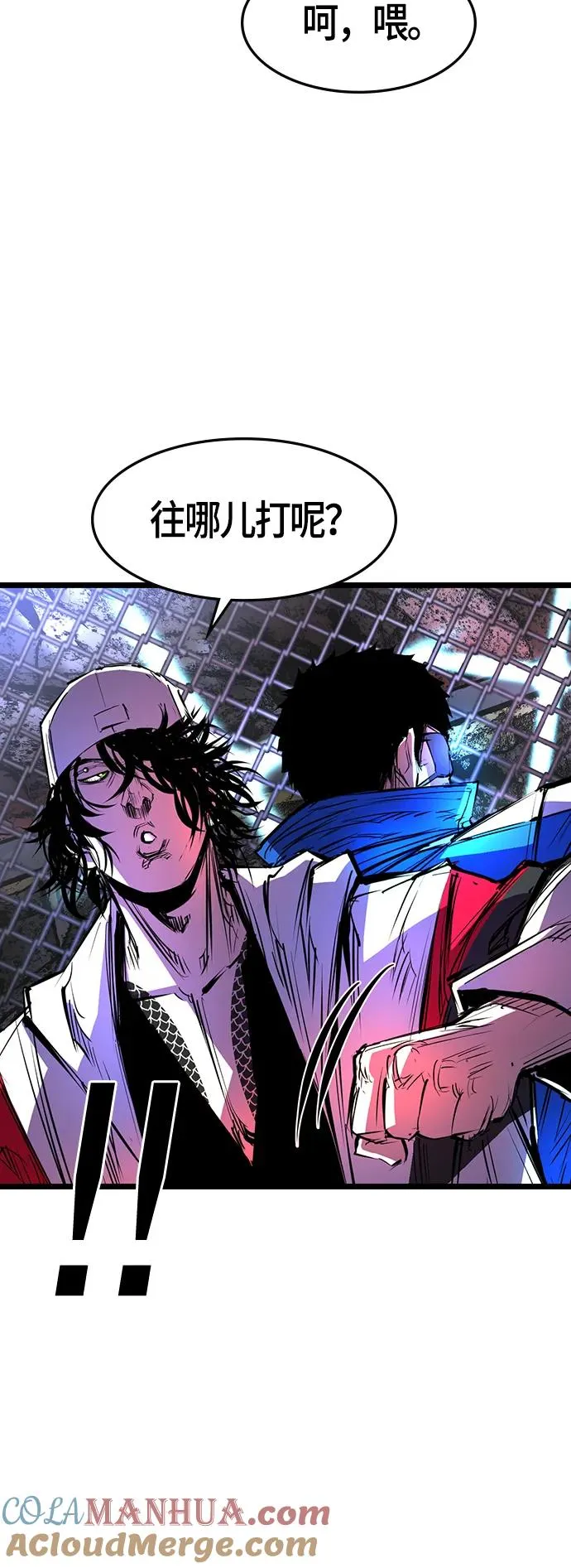 第68话 第22页