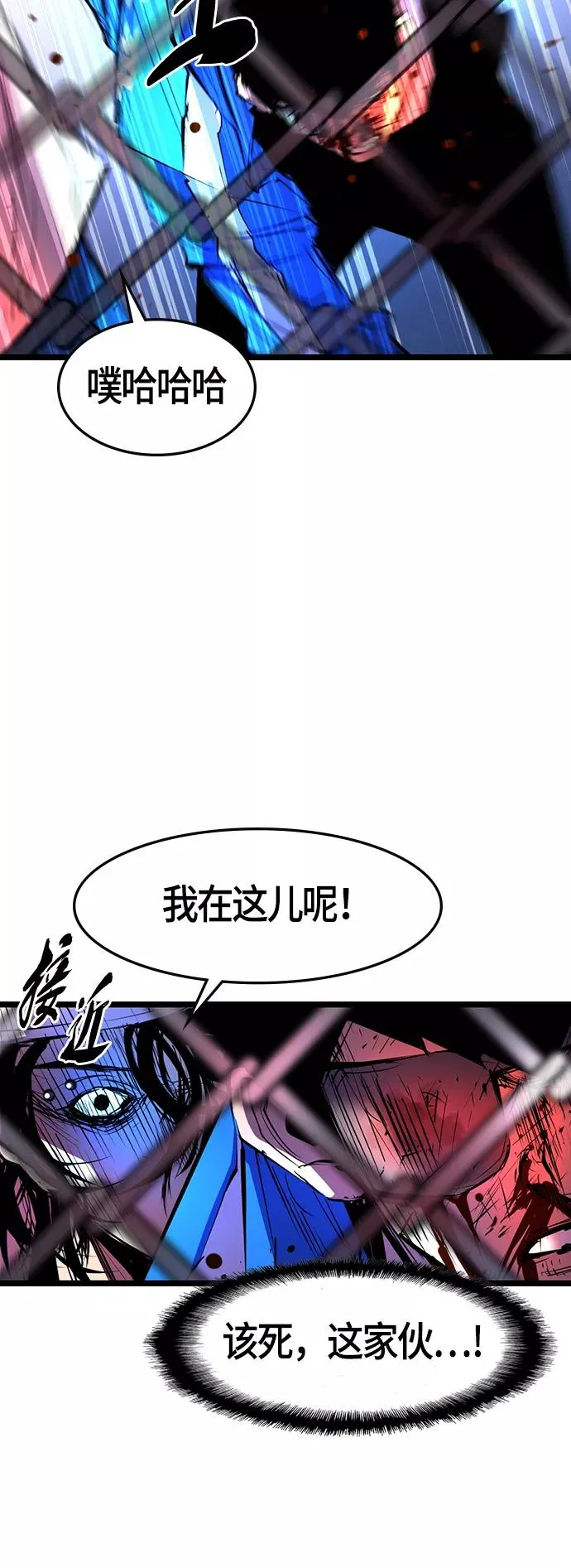 第68话 第24页
