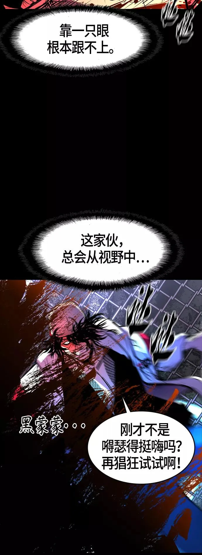 第68话 第27页