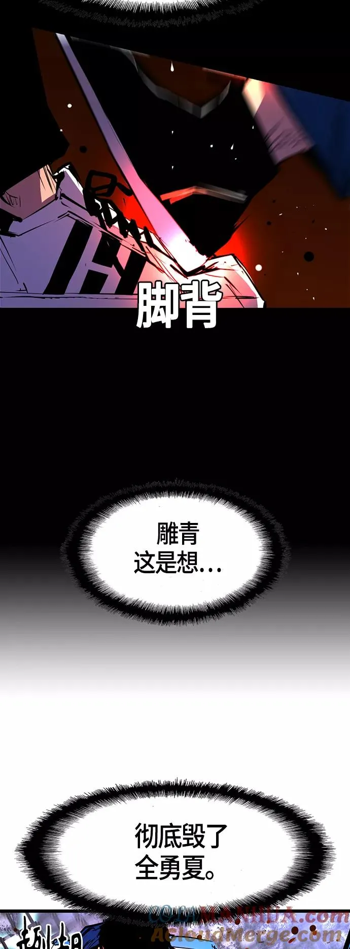 第68话 第34页