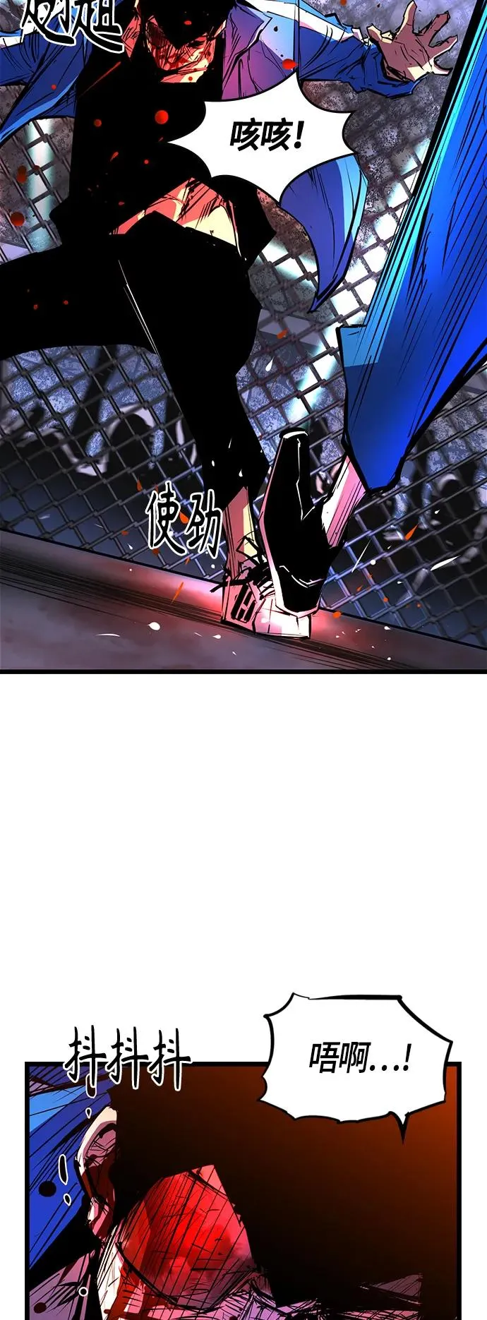 第68话 第35页