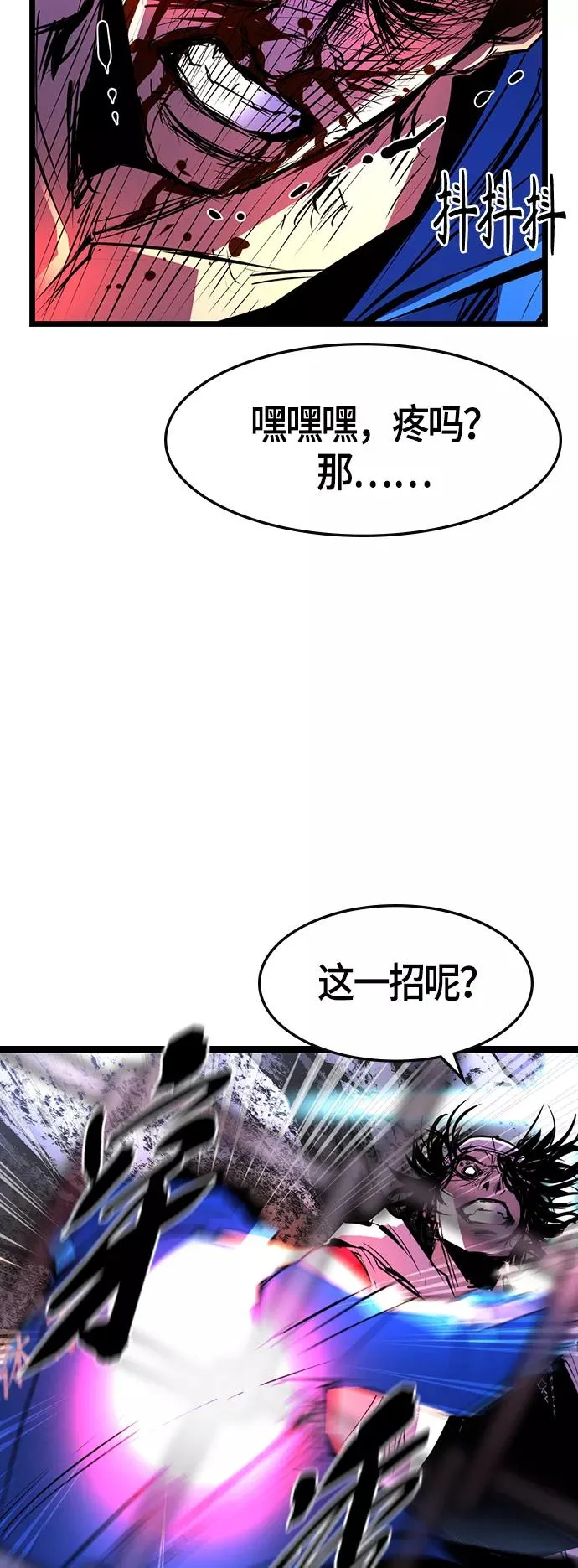 第68话 第36页