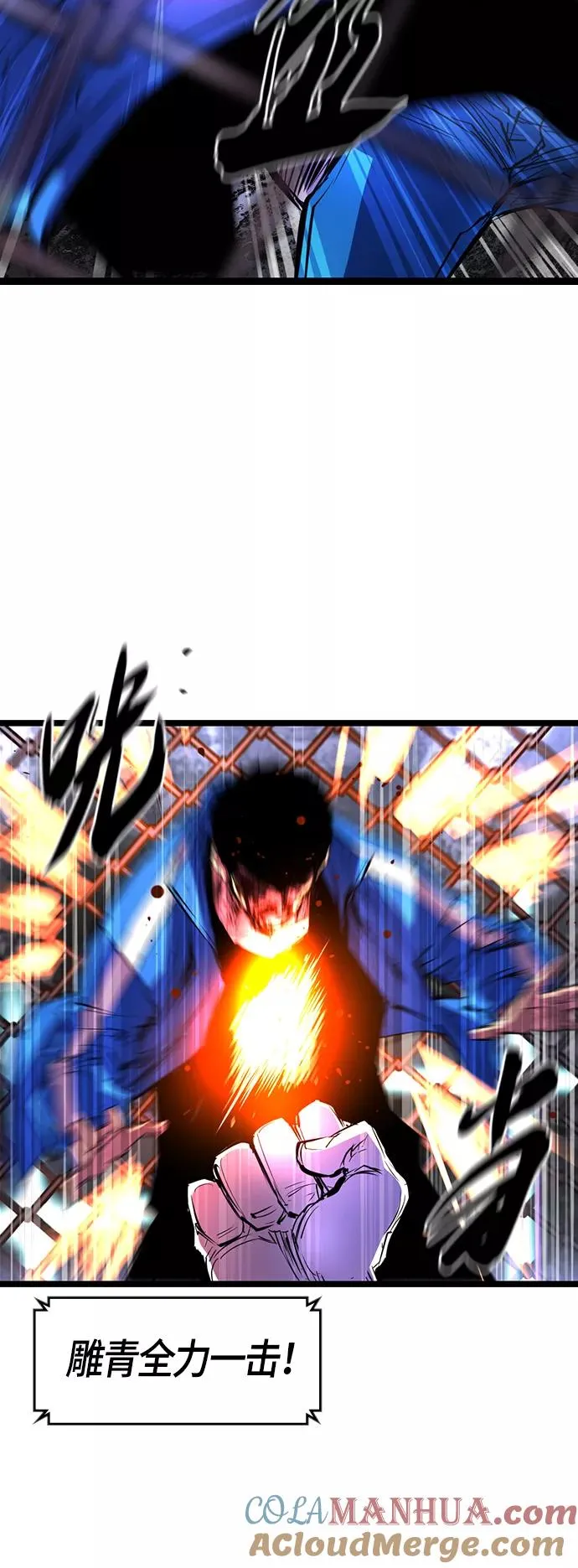 第68话 第37页