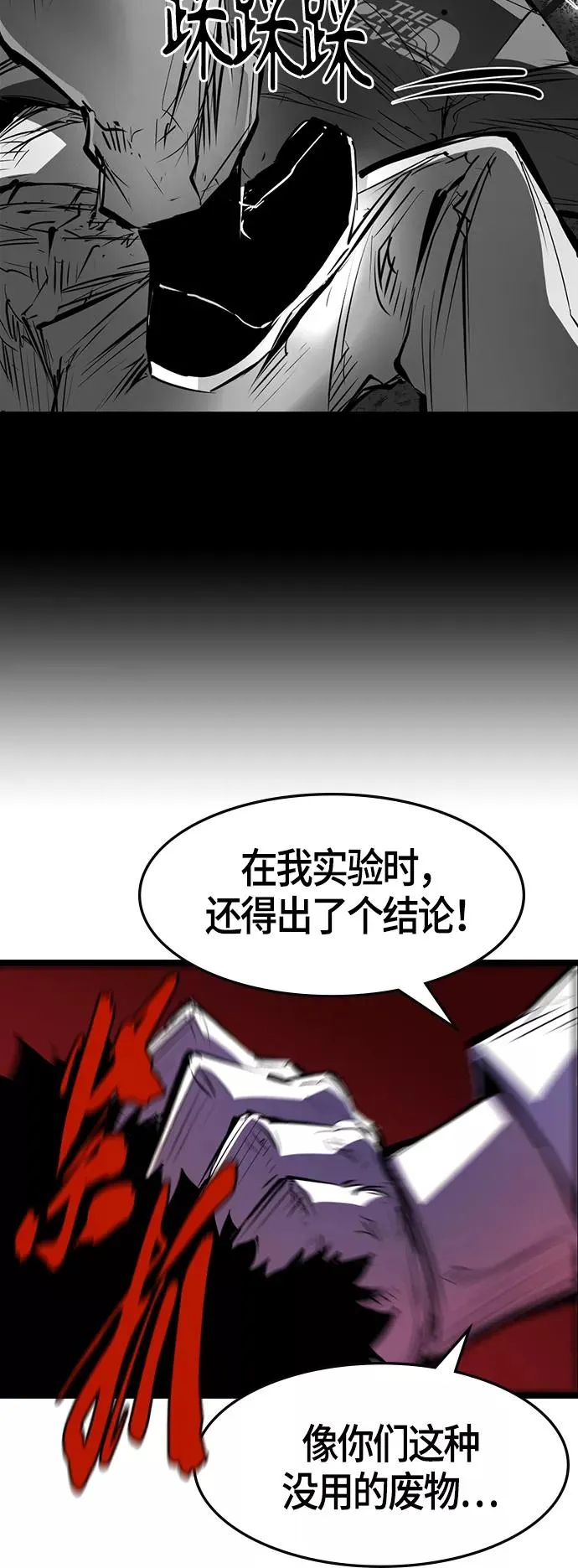 第68话 第41页