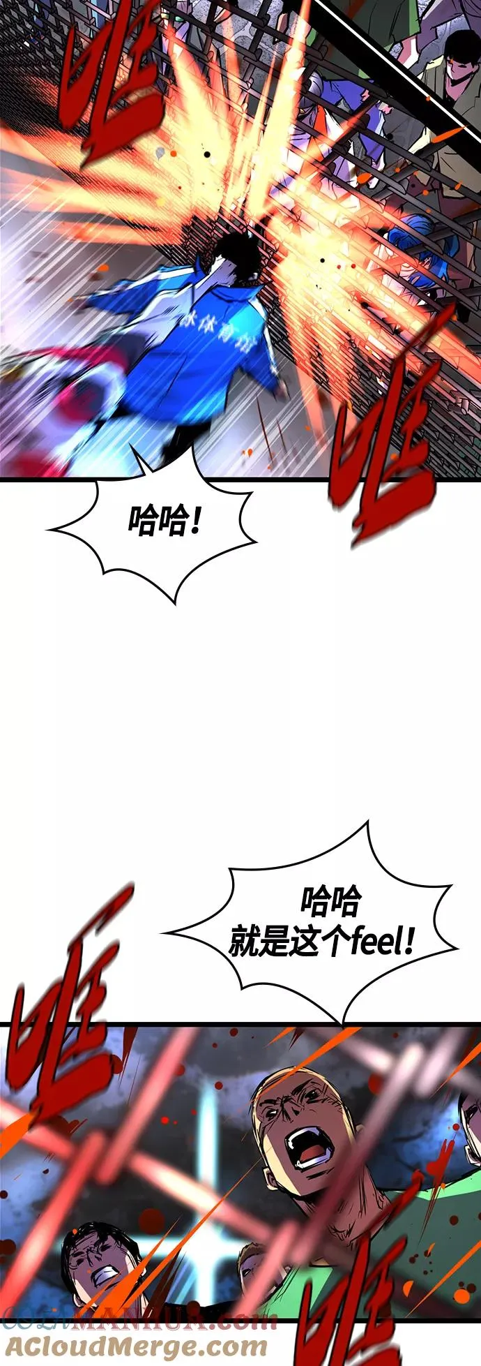 第68话 第43页