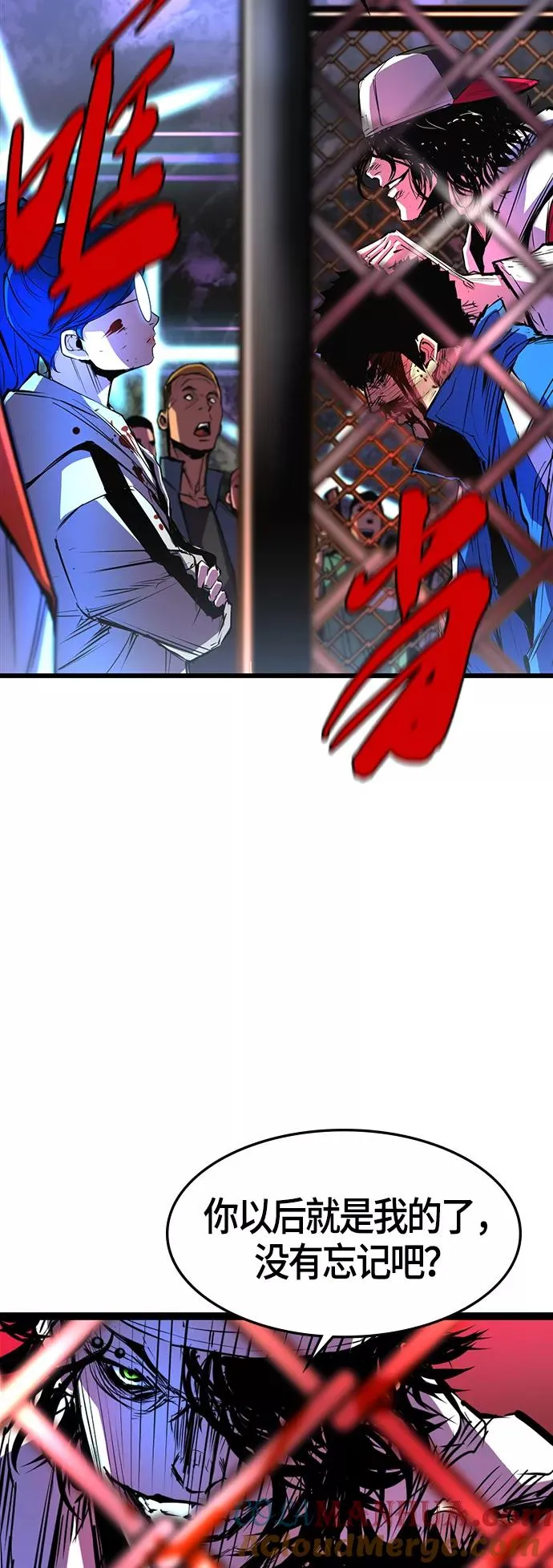 第68话 第46页
