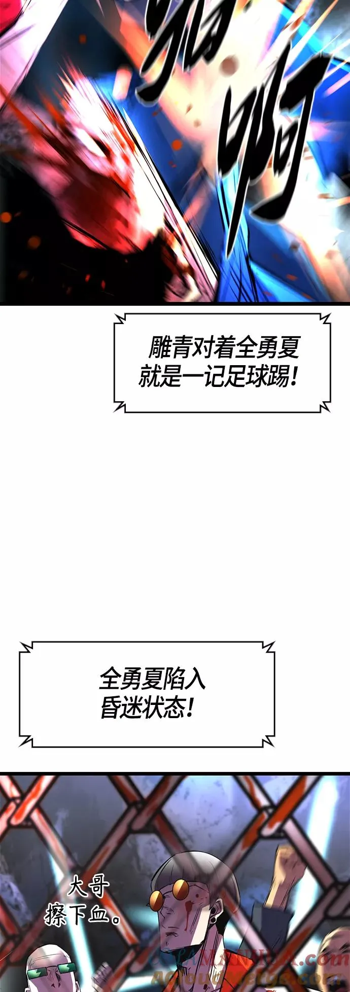 第68话 第49页