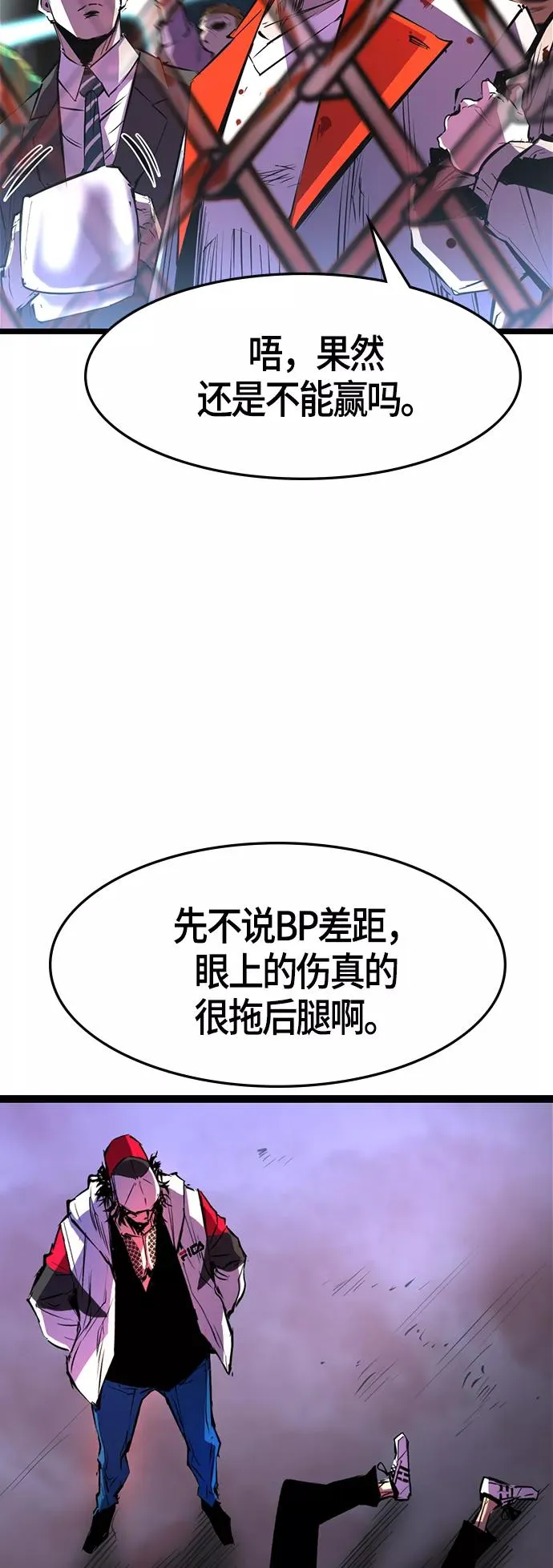 第68话 第50页
