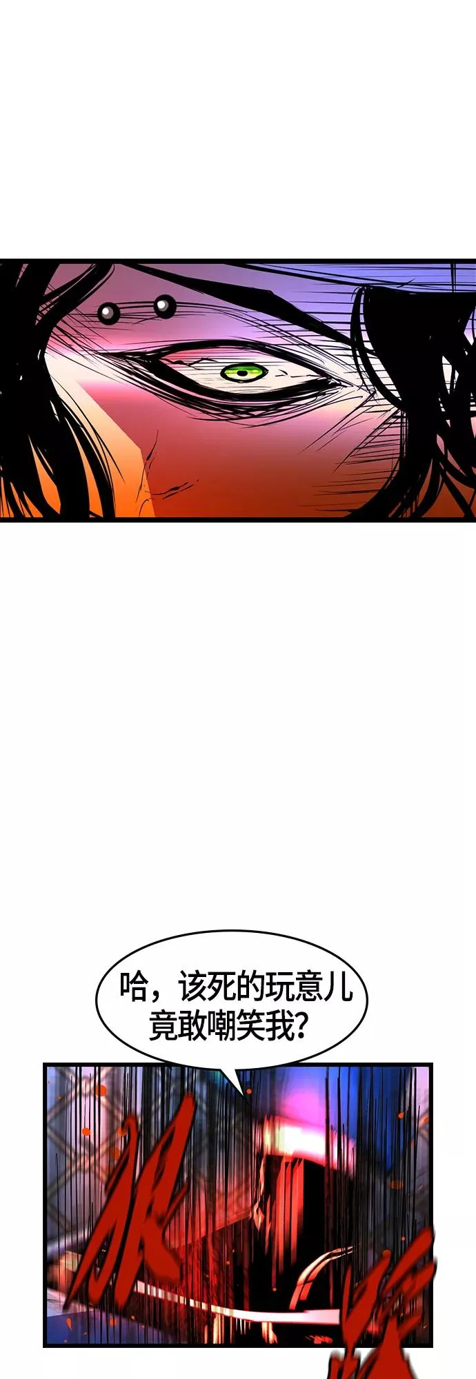 第68话 第56页