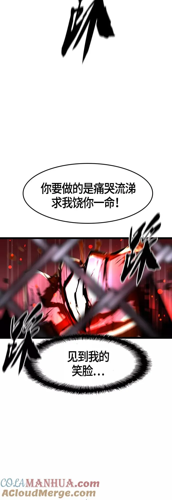 第68话 第58页