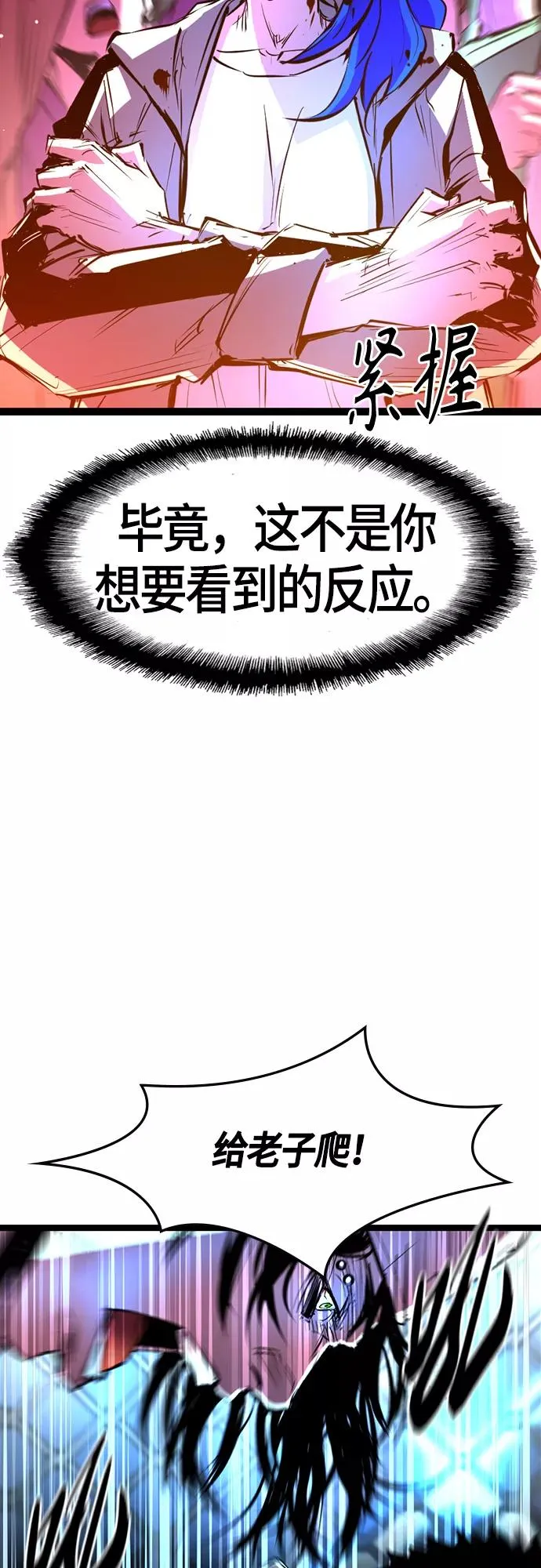 第68话 第60页