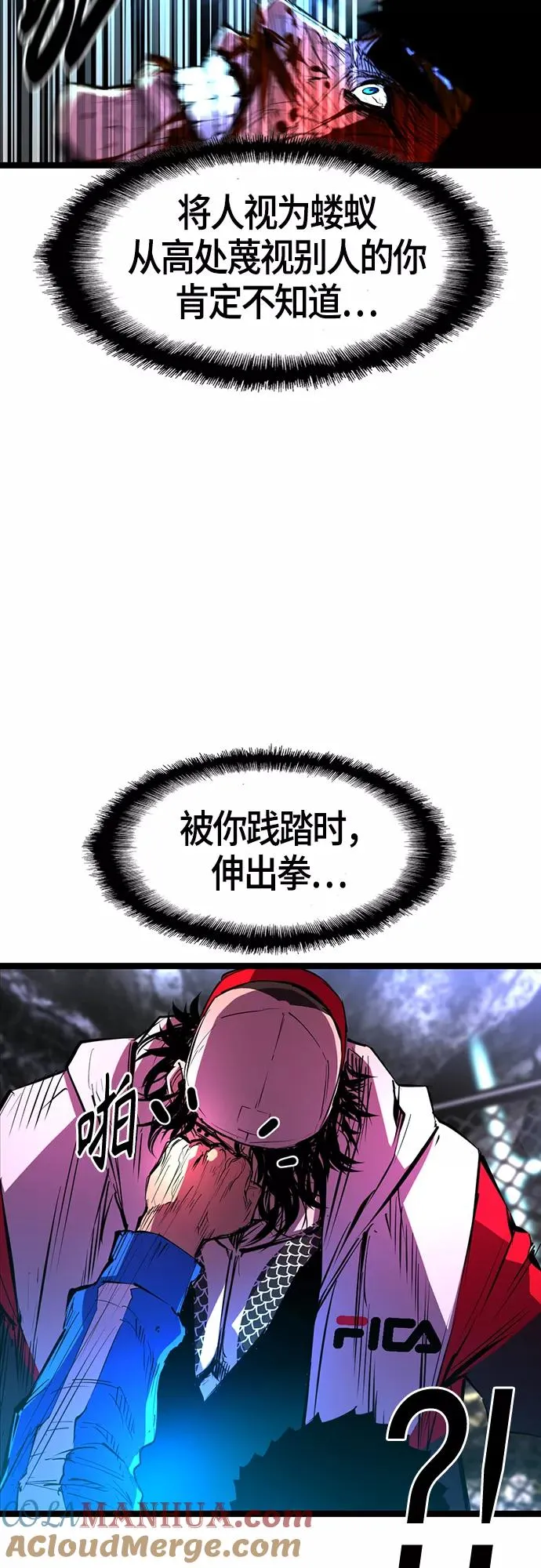 第68话 第61页
