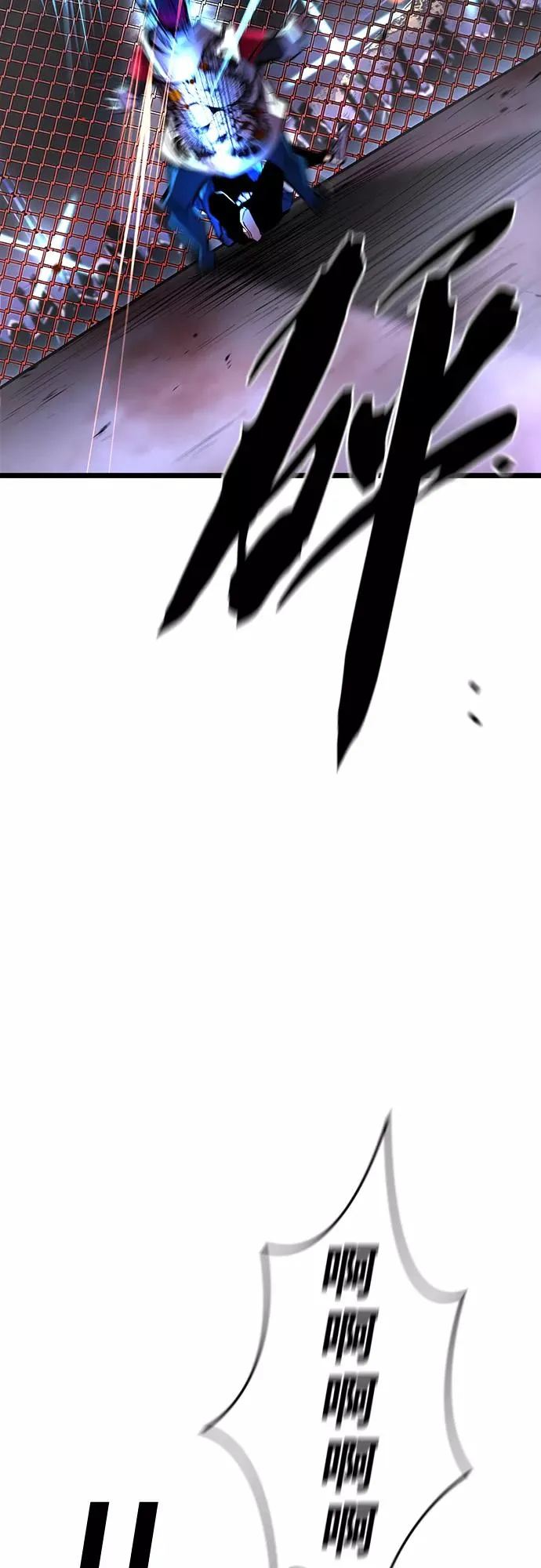 第68话 第63页