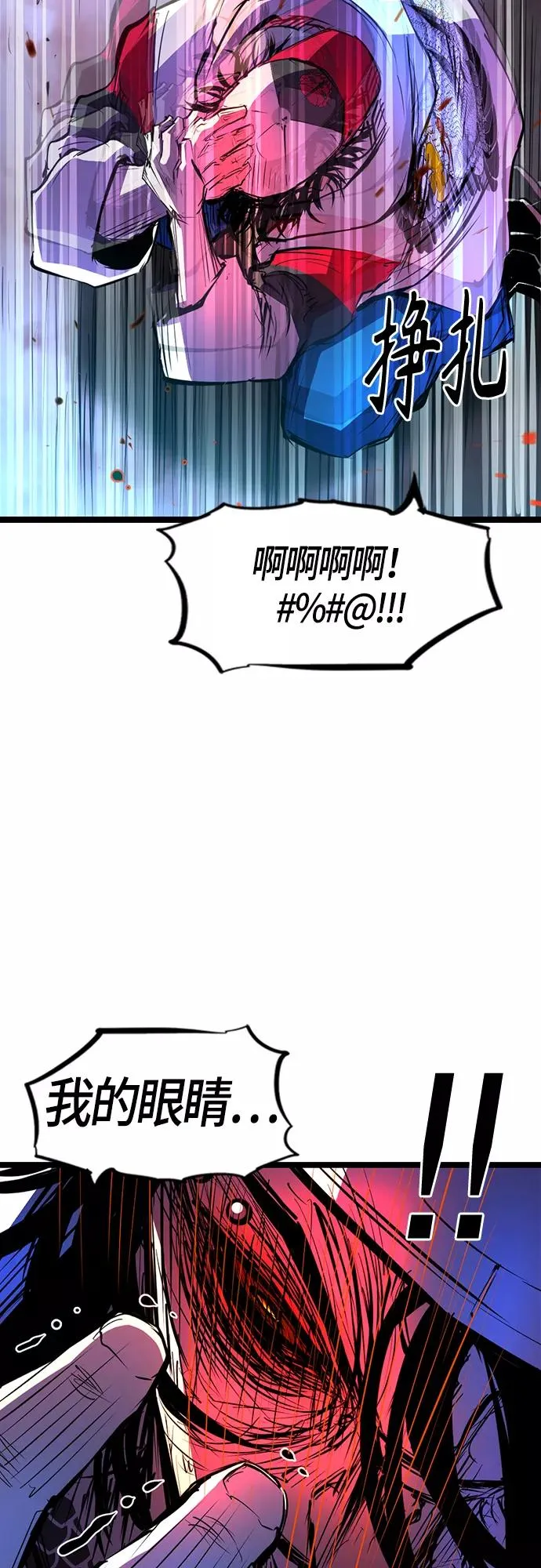 第68话 第65页