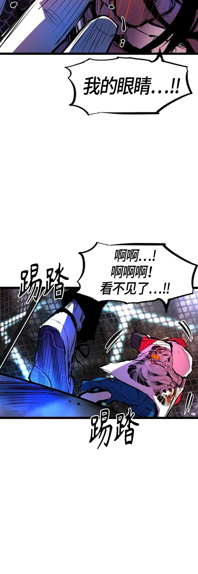第68话 第66页