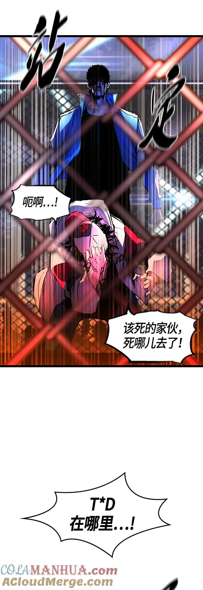 第68话 第67页