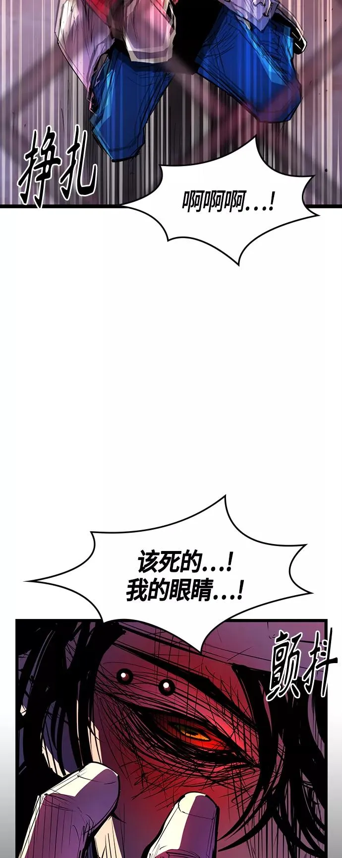 第69话 第2页