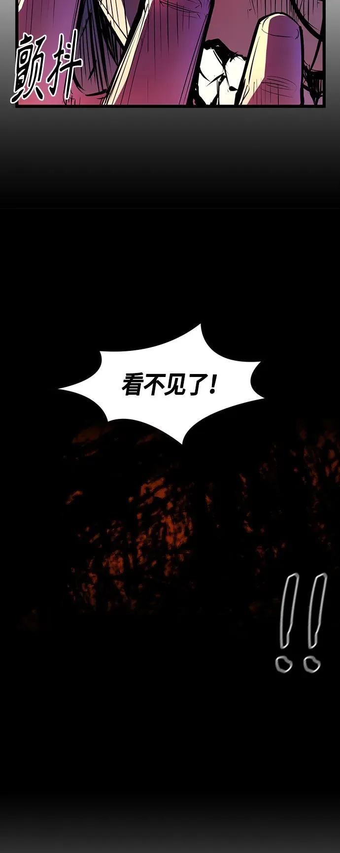 第69话 第3页