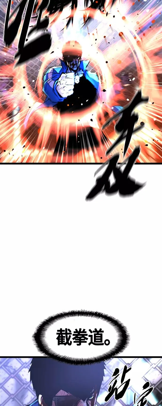 第69话 第11页