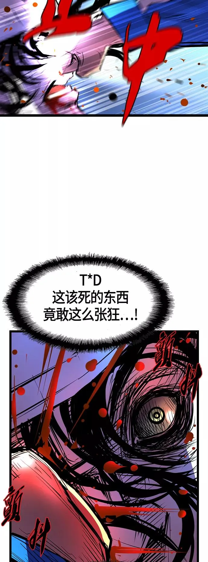 第69话 第18页